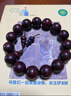 原木匠正宗小叶紫檀木手串男士高端佛珠手链女款108颗文玩手串爆满金星 满金星15mm*15颗[高级礼盒] 实拍图