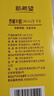 新希望香蕉牛奶200ml*12盒 礼盒装 送礼佳品 礼盒装 送礼佳品 实拍图