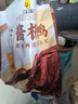 章鸭子 常德酱板鸭308g 带料包湖南特产中秋送礼鸭肉零食卤味熟食 实拍图