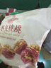 良品铺子 枣夹核桃400g 红枣夹心灰枣核桃新疆免洗枣大枣休闲零食独立包装 实拍图