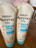 艾惟诺（Aveeno）艾维诺婴儿润肤乳儿童宝宝面霜滋润保湿防干痒身体乳227g新年礼物 实拍图