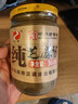 正道小磨纯芝麻酱 麻汁火锅蘸料 传统小石磨 拌面中华老字号360g*1瓶 实拍图