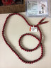 石玥珠宝高含量6mm紫金朱砂手串108颗本命年护身符转运珠手链男女士款礼物 实拍图