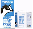 晨光原味酸牛奶发酵型乳饮品饮料200ml*12盒箱装儿童常温新鲜早餐奶 实拍图