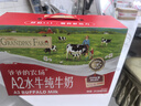 爷爷的农场A2水牛纯牛奶200ml*10盒 高钙水牛奶儿童牛奶成人早餐学生奶 实拍图