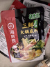 海底捞 火锅底料 上汤三鲜100g一人食火锅底料 麻辣烫香锅冒菜干锅串串 实拍图