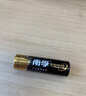 南孚5号电池12粒 五号碱性 聚能环5代 适用耳温枪/血糖仪/无线鼠标/遥控器/血压计/挂钟/指纹锁等 实拍图