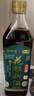 恒顺X京觅花雕料酒15度500ml【十年陈 药食同源】去腥增香肉桂黑芥子 实拍图