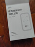 影腾随身wifi三网全国通用无线wi-fi6免插卡移动联通电信无限制大流量卡便携式网卡高速网络2025款5GHF 【三网通3000毫安充电款+白色】超长续航 实拍图