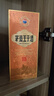 茅台 王子酒 酱香经典（2.0）酱香型白酒53度 500ml 单瓶装 新老包装 实拍图