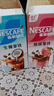 雀巢（Nestle）特调果萃桃桃拿铁速溶9.9元奶咖伴侣冲调饮品5条*17g 实拍图