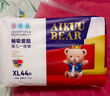 爱酷熊（AIKUUBEAR） 干爽畅吸半包拉拉裤XXXXL80加大码尿不湿超薄瞬吸（18-20kg） 实拍图