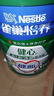 雀巢（Nestle）【侯明昊推荐】怡养健心鱼油中老年奶粉高钙800g富硒成人奶粉送礼 实拍图