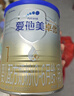 爱他美（Aptamil）卓傲婴儿配方奶粉1段（0—6月龄）300g  小罐装试用装 实拍图