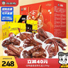 周黑鸭全鸭盛宴礼盒2299g 甜辣鸭舌鸭头鸭腿鸭胗 纯肉年货礼盒伴手礼 实拍图