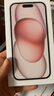 Apple/苹果 【政府补贴需现场签收激活】iPhone 15 (A3092) 256GB 粉色 支持移动联通电信5G 双卡双待 实拍图
