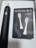 SOOCAS素士 电动牙刷 成人亮白声波震动牙刷礼盒X3S黑（配云感刷头）送女友送男友情人节礼物 一键价保  实拍图