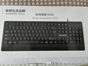 联想生态品牌异能者 有线键盘 商务办公键盘 台式机/小新笔记本适用 防泼溅 手托键盘有线  黑色K102 实拍图