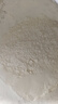 香雪 尚品雪花小麦粉10斤 中筋面粉 筋力适中 粉质细腻 年货好物 实拍图