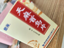 德海 天麻首乌片 100片/瓶 滋阴补肾治疗白发脂溢性脱发 实拍图