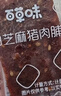 百草味高蛋白猪肉糜脯408g/约112包 肉干肉脯休闲零食小吃礼盒 送礼团购 实拍图
