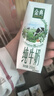 伊利【新鲜日期】金典纯牛奶整箱 250ml*16盒 3.6g乳蛋白 年货礼盒装 实拍图