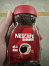 雀巢（Nestle）醇品速溶美式黑咖啡粉0糖0脂*健身燃减防困瓶装50g 实拍图