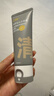 C咖清洁80g 祛痘80g氨基酸清透控油抗痘去黑头洗面奶新年礼物 实拍图