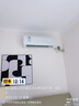 格力空调 云锦Ⅲ 大1匹新一级能效变频 纯铜管省电舒适风搭载冷酷外机 国家补贴 KFR-26GW/NhAe1BAj 实拍图