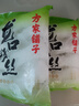 方家铺子龙口粉丝400g 粉条凉拌水晶粉蒜蓉扇贝粉丝南北干货火锅烧烤食材 实拍图