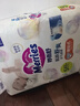 花王品牌进口妙而舒纸尿裤NB90片(出生-5kg)新生儿婴儿尿不湿安心锁水 实拍图
