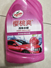 龟牌（Turtle Wax）樱桃爽洗车液(G-400701)2L高泡沫水蜡汽车去污打蜡清洁泡沫清洗剂 实拍图