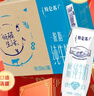 蒙牛【新鲜日期】特仑苏脱脂纯牛奶250ml*16盒 健身减脂 年货礼盒 实拍图