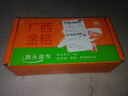 京觅广西融安 滑皮金桔脆皮金桔净重4.5斤单果12g+ 年货水果源头直发 实拍图
