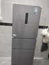 美的（Midea）238升三门冰箱灰色小型风冷家用变频一级能效宿舍租房以旧换新小冰箱MR-249WTPE【国家补贴】 实拍图