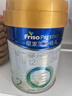 美素佳儿（Friso）皇家较大婴儿配方奶粉2段（6-12个月）400克 乳铁蛋白 新国标 实拍图
