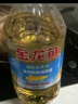 金龙鱼 食用油 葵花籽清香型食用植物调和油5L*4 实拍图