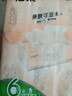 洁柔抽纸 粉Face3层120抽*6包  100%原生木浆干湿两用面巾纸纸巾 实拍图