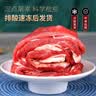 谷开元宁夏黄牛肉谷饲原切牛腩4斤 国产生鲜牛肉炖煮火锅食材 源头直发 实拍图