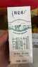 蒙牛特仑苏有机纯牛奶250mL*12盒 品质奶源 年货礼盒 电商定制 实拍图
