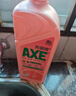 斧头牌（AXE）西柚护肤洗洁精1.18kg*2瓶 除腥辟味不伤手 实拍图