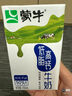 蒙牛低脂高钙牛奶250ml*24盒 早餐健身伴侣 年货礼盒 实拍图