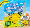 金豆芽金银花柚子汁儿童零食饮料饮品小孩果汁年货礼盒100ml*22袋 实拍图