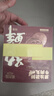 喜得佳纯牛肉丸200g*2盒肉含量高 潮汕关东煮火锅烧烤空气炸锅食材送礼 实拍图
