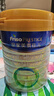 美素佳儿（Friso）皇家幼儿配方奶粉 3段（1-3岁幼儿适用）800g 乳铁蛋白 (新国标) 实拍图