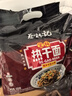 蔡林记经典原味武汉热干面湖北特产干拌面速食方便面条早餐5连包650g 实拍图