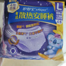 护舒宝无痕奢柔安睡裤M-L码12条安心裤夜安裤安全裤裤型卫生巾自营密封 实拍图