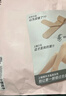 小野和子【杨幂同款】光腿神器双层丝袜女秋冬季加绒保暖肉色打底裤连裤袜 实拍图