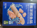 小鹿蓝蓝海洋无污染鳕鱼肠 宝宝儿童零食解馋零食益生元鳕鱼肉肠300g 实拍图
