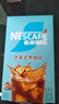 雀巢（Nestle）冰美式速溶黑咖啡闪溶0糖0脂*燃减健身防困便携条装2g*6条 实拍图